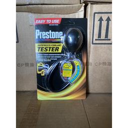 Prestone  Af coolant tester AF1420