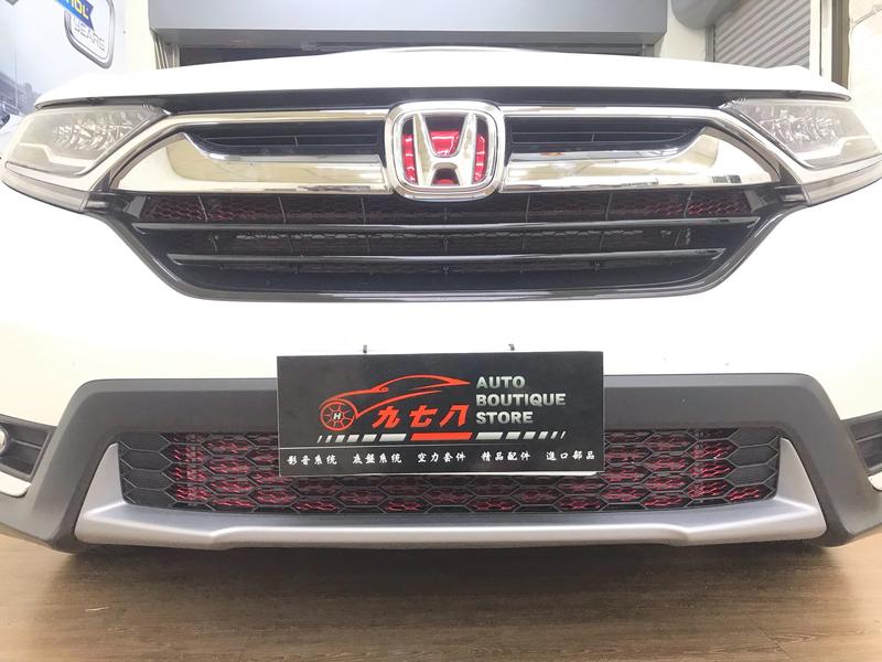 九七八汽車精品 本田 HONDA CRV5 CRV-5 專用 防石網 材質 鋁 黑/紅 兩色 !