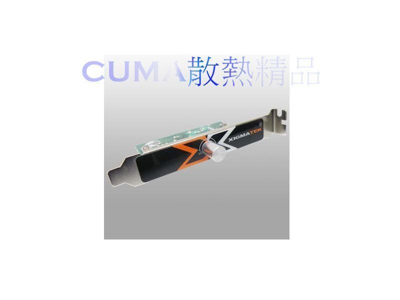 光華CUMA散熱精品*XIGMATEK CSF-CBK33-U01 小3PIN風扇調速器 最多可接3個 裸裝~現貨