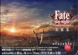 fate 美術集- 書籍動漫- 人氣推薦- 2024年2月| 露天市集