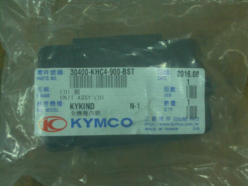 KYMCO 光陽 原廠 得意100 C.D.I 電子點火 KHC4