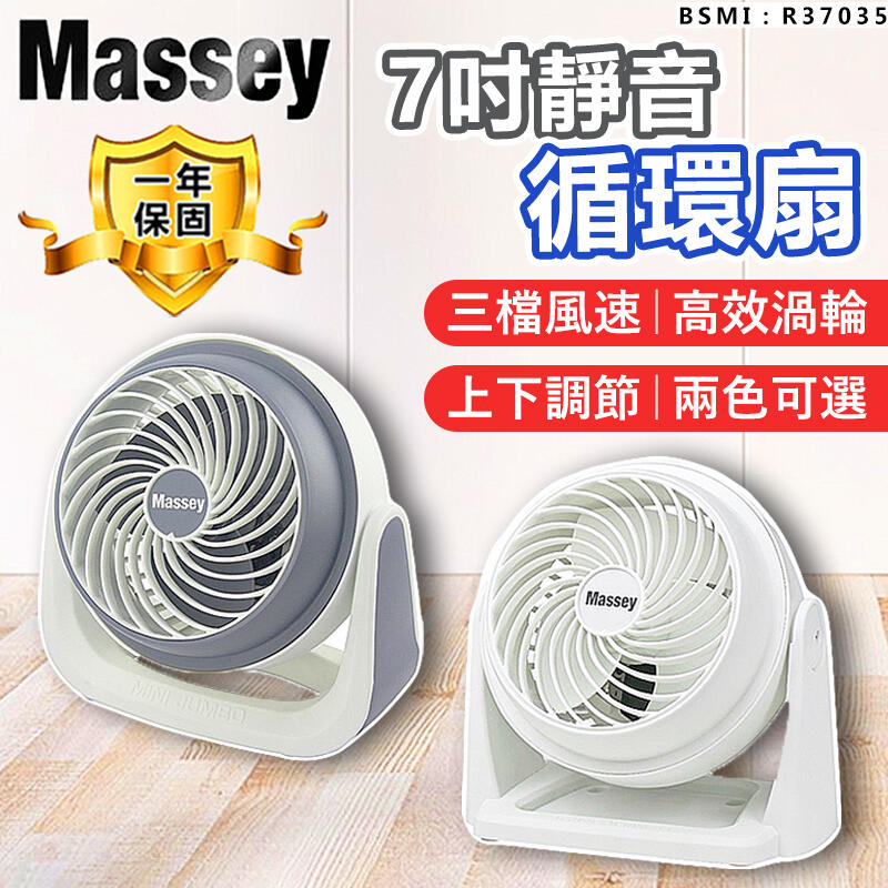 GO物趣