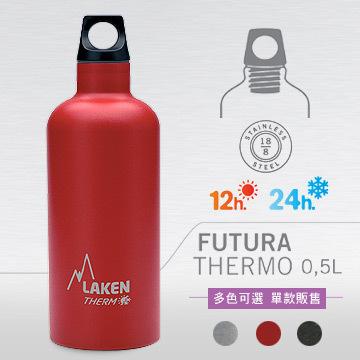 "電筒魔" 西班牙Laken JANNU THERMO 保溫瓶(0.5L) TE5系列(多色可選)