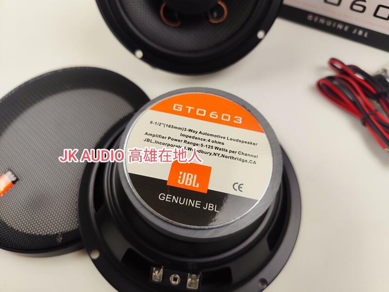全新JBL GTO 603 露天市集| 全台