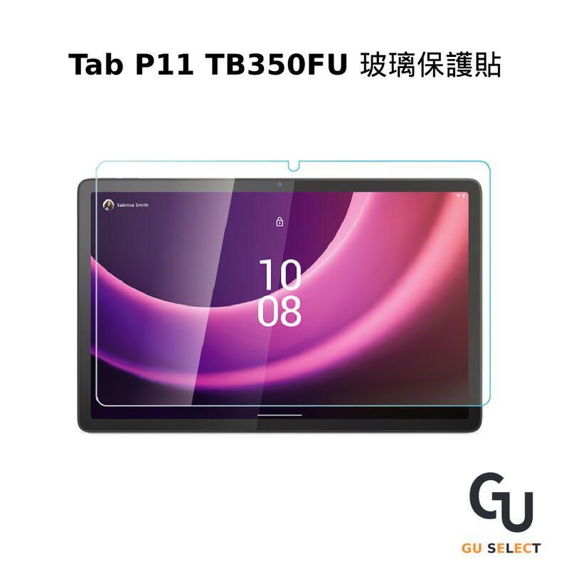 Lenovo Tab P11 2nd Gen TB-350FU 鋼化玻璃保護貼 亮面貼 螢幕保護貼 TB350FU 保貼