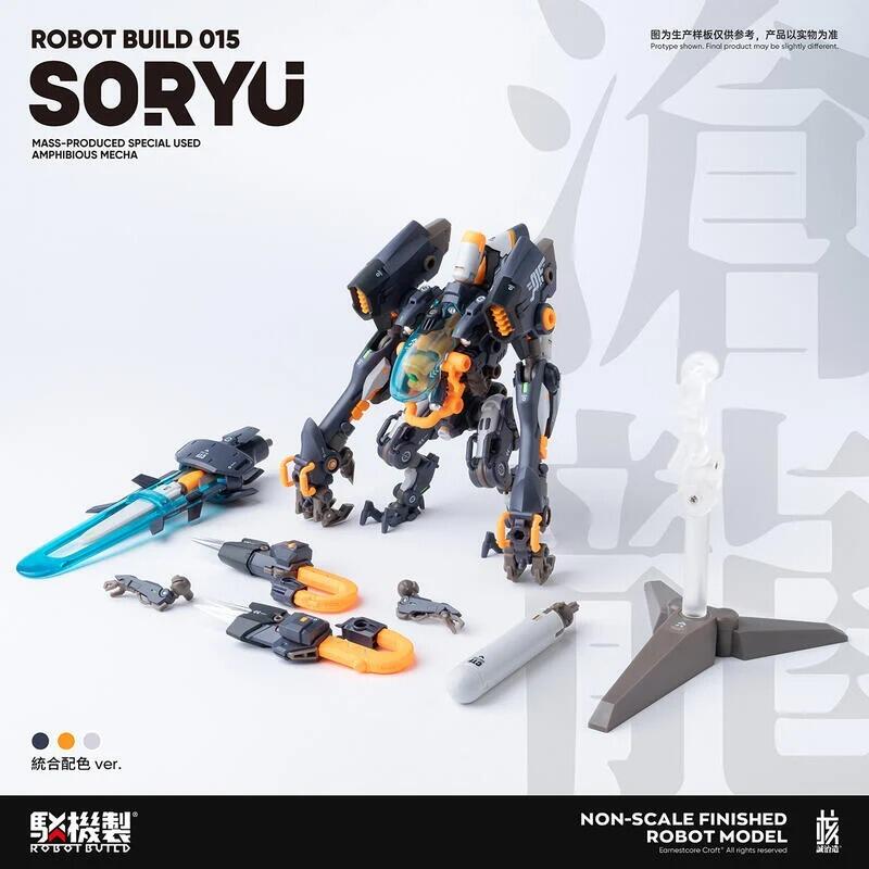 ROBOT BUILD 【核誠治造】 RB-15 SORYU “滄龍” 61RWiualIdL._UF894,1000_QL80_.jpg