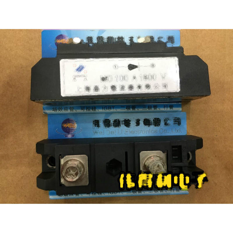 非絕緣型電焊機專用整流二極管模塊 單管 MD100A/1600V MD100-16 231-04491