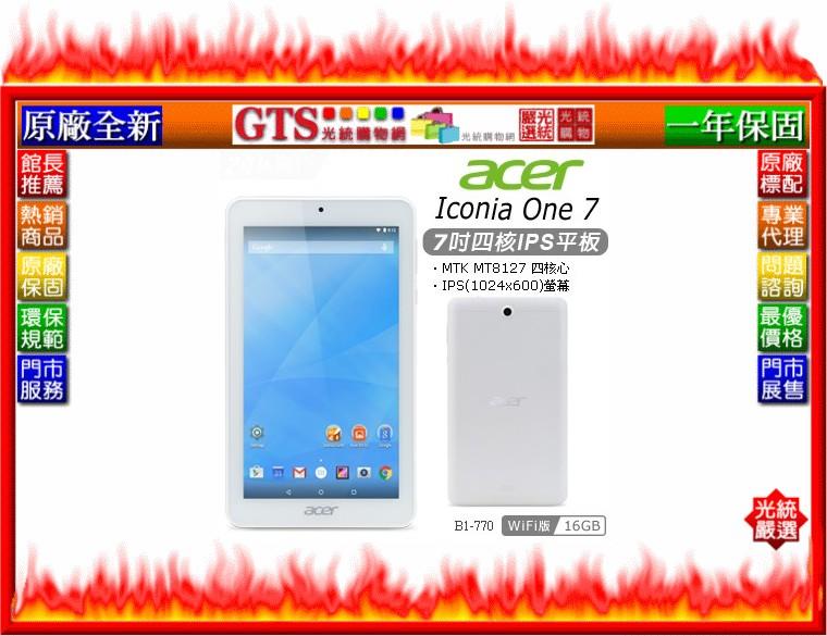 【光統網購】ACER 宏碁 Iconia One 7 B1-770-K1T4(7吋/白色)平板筆電~下標先問台南門市庫存