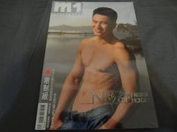 購入 國府健二 写真集 M1 魔男誌 vol:10 杜達雄