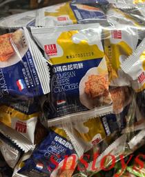 sns 古早味懷舊零食餅乾帕瑪森起司餅奶素3000 公克