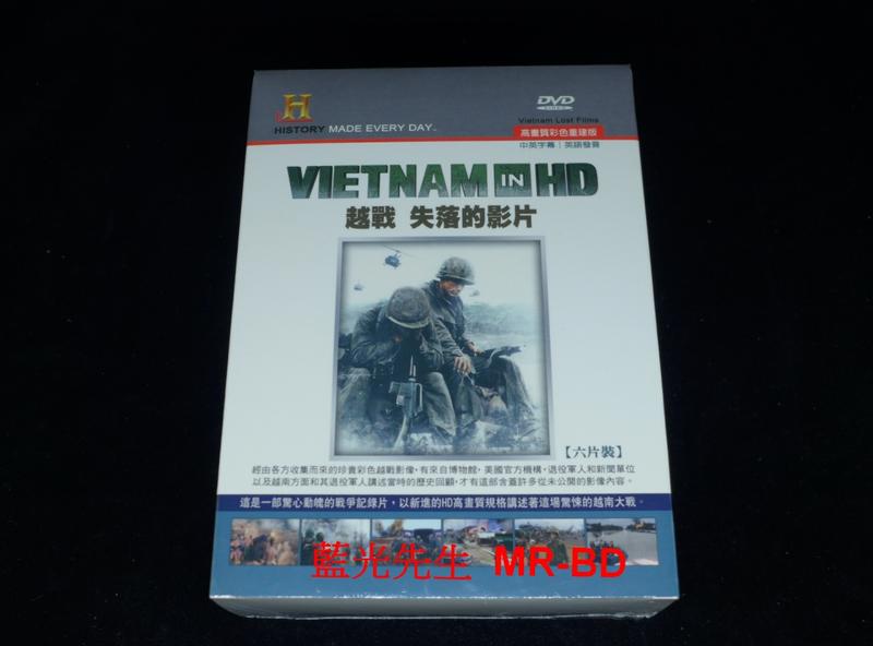[DVD] - 越戰：失落的影片 Vietnam Lost Films in HD (6DVD) ( 豪客正版 )