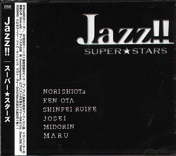 (甲上唱片) SUPER STARS - Jazz !! - 日盤