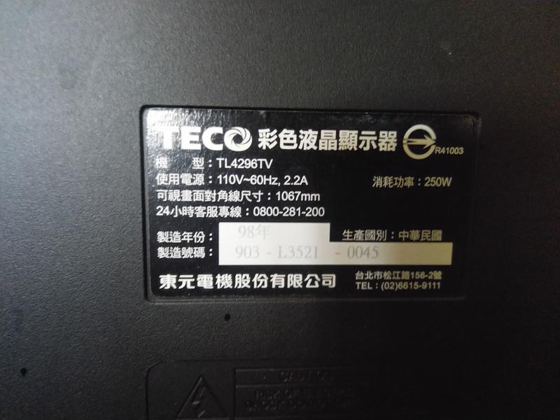 賣TECO  TL4296TV. 零件 & 內部板子