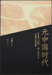 中國當代針灸名家醫案(簡體書) 7538408037 側面和前後幾頁黃斑內文少許