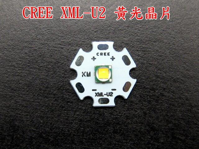 《宇捷》【G21】CREE XML-U2 LED 黃光晶片燈泡 灯珠 手電筒用