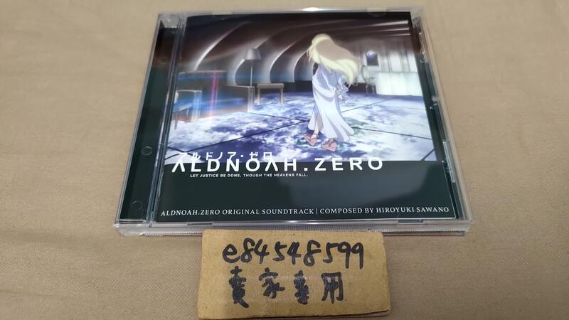 ALDNOAH.ZERO ORIGINAL SOUNDTRACK 2 — 澤野弘之