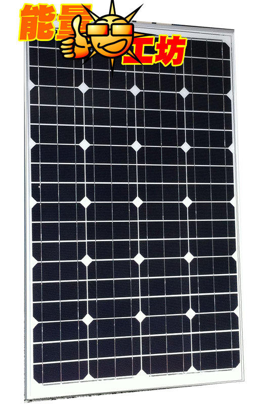 12V-100w單晶太陽能板出清3600元