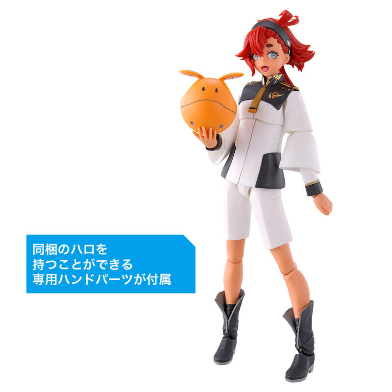 【鋼普拉】現貨 BANDAI 機動戰士鋼彈 水星的魔女 Figure-rise Standard 蘇萊塔・墨丘利