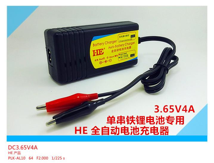 HE智能磷酸鐵鋰電池充電器3.2V磷酸鐵鋰充電器3.65V4A 接反保護