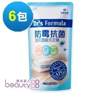 【台塑生醫】防霉抗菌溫和濃縮洗衣精6包[107602]