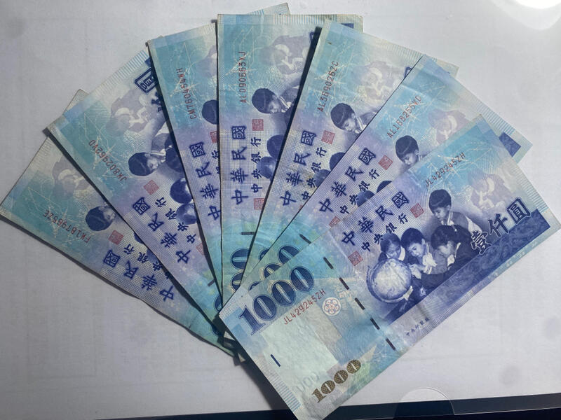 新台幣 舊鈔 安一版 壹仟圓 1000元 一千元 | 露天市集 | 全台最大的網路購物市集