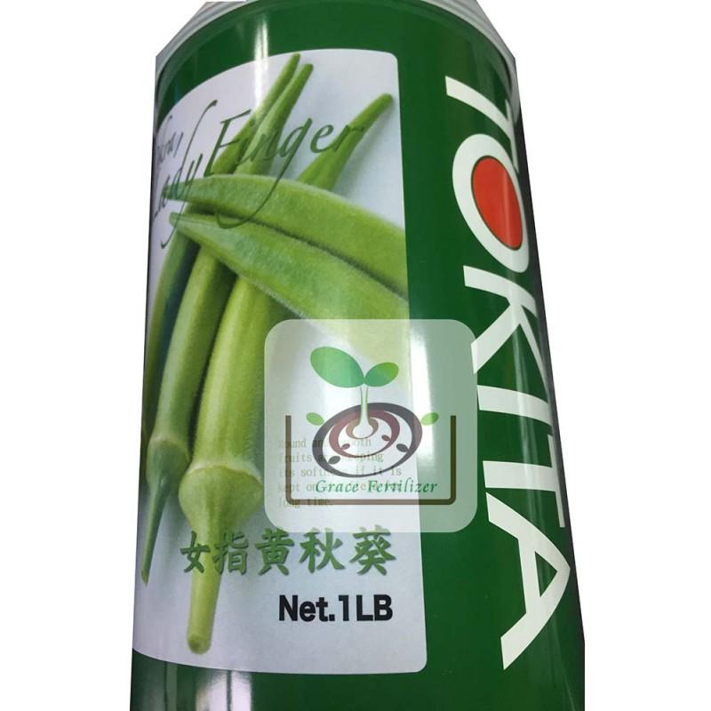 [禾康肥料] 日本女指黃秋葵種子 / 453g(1磅) 日本原裝