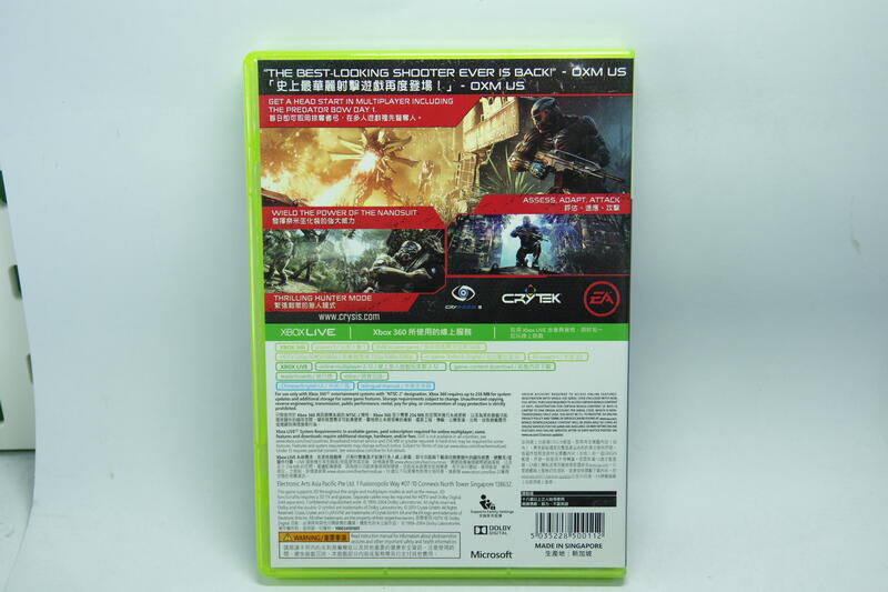 電玩戰場>(二手)XBOX 360 末日之戰3 中文版Crysis 3 | 露天市集| 全台