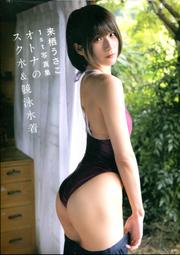 期間限定値下げ中❗️【来栖りん】DVD、写真集等22点セット‼️ 来栖- 人氣推薦- 2025年9月| 露天市集