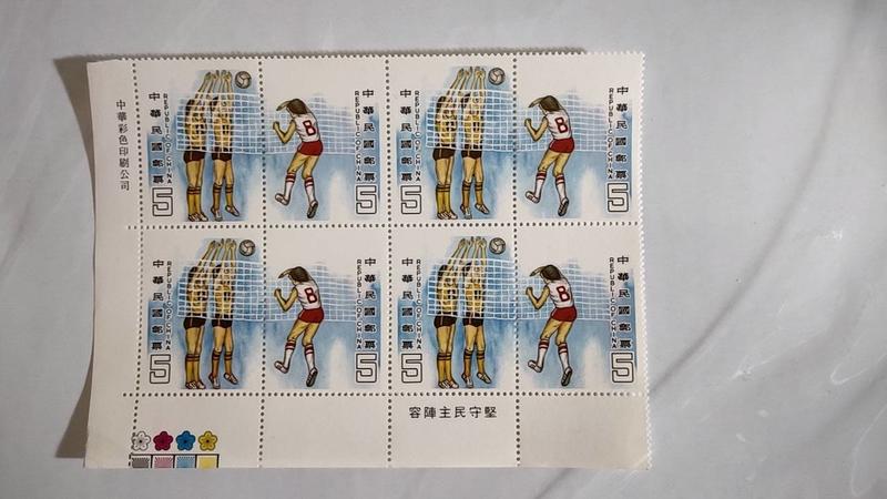 特211 體育郵票(73年版)  四方連 上品