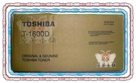 TOSHIBA e-STUDIO16 e-16 e-25 e-STUDIO 160 16 25S/ e-250 T-1600影印機原廠碳粉匣 T1600  T1600T T1600D
