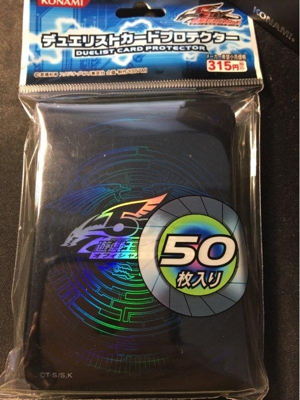 遊戲王 5DS 卡套 藍色龍紋  第二層卡套 50張 (全新未拆絕版品)