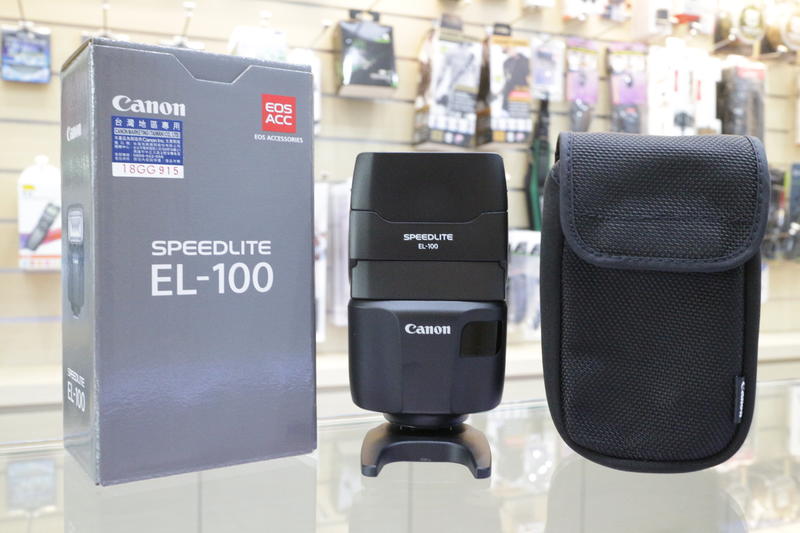 日產旗艦】需客訂CANON Speedlite EL-100 EL100 閃光燈GN26 小型閃光燈