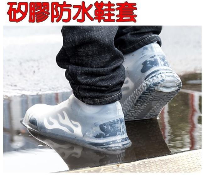 【幸福時刻】 矽膠防水鞋套 升級款加厚防水鞋套 雨鞋套 硅膠耐磨防滑 口袋雨鞋套 矽膠材質 高品質 可重覆使用