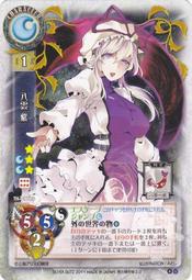 八雲紫- 人氣推薦- 2025年4月| 露天市集