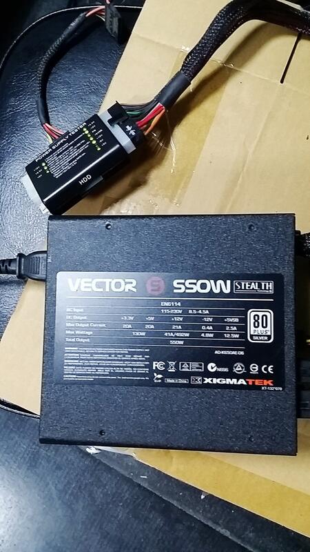 二手-VECTOR  550W 電腦電源供應器