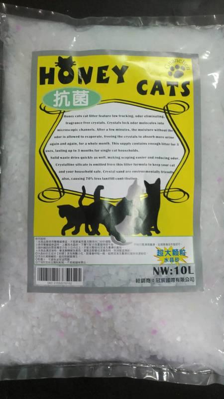 HONEY CATS 大顆粒 水晶砂 貓砂 10L/3kg (超取上限2包)