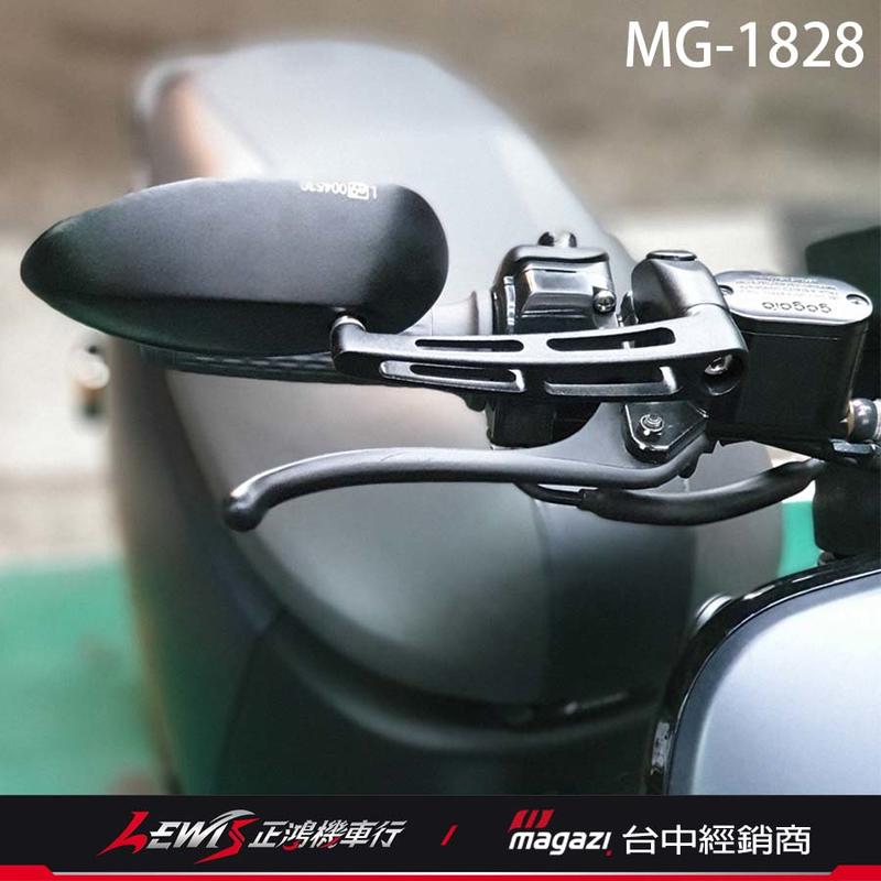 正鴻機車行 MAGAZI 後視鏡 MG-1828 鬥牛刺客角 鍛造牛角藍鏡 後照鏡 勁戰六代 GOGORO2 FORCE