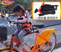 現貨可折疊快拆親子座椅Ubike可用加強款兒童 座椅 腳踏車座椅親子腳踏車單車兒童座椅