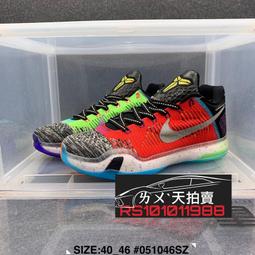 Kobe on sale 10 flyknit