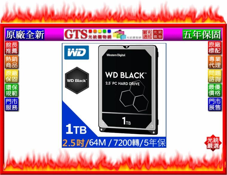 【GT電通】WD 威騰 WD10SPSX 黑標 1TB (7mm厚度/7200轉) 2.5吋硬碟機-下標先問台南門市庫存