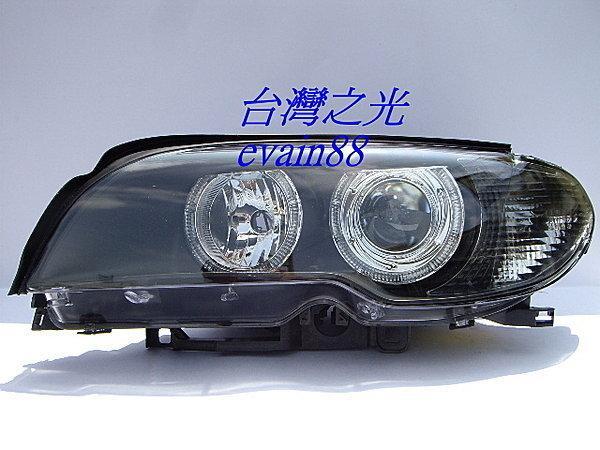 《※台灣之光※》寶馬全新BMW E46 03 04 05 06年2D黑底一體成形光圈魚眼投射大燈組318CI 320CI