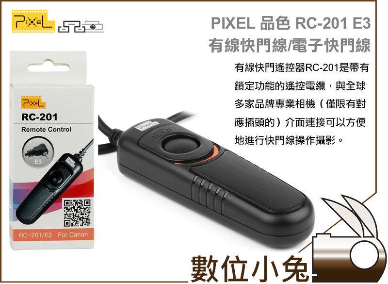 數位小兔【PIXEL 品色 RC-201 E3】電子 快門線 有線 快門遙控器 Canon RS-60E3 公司貨 