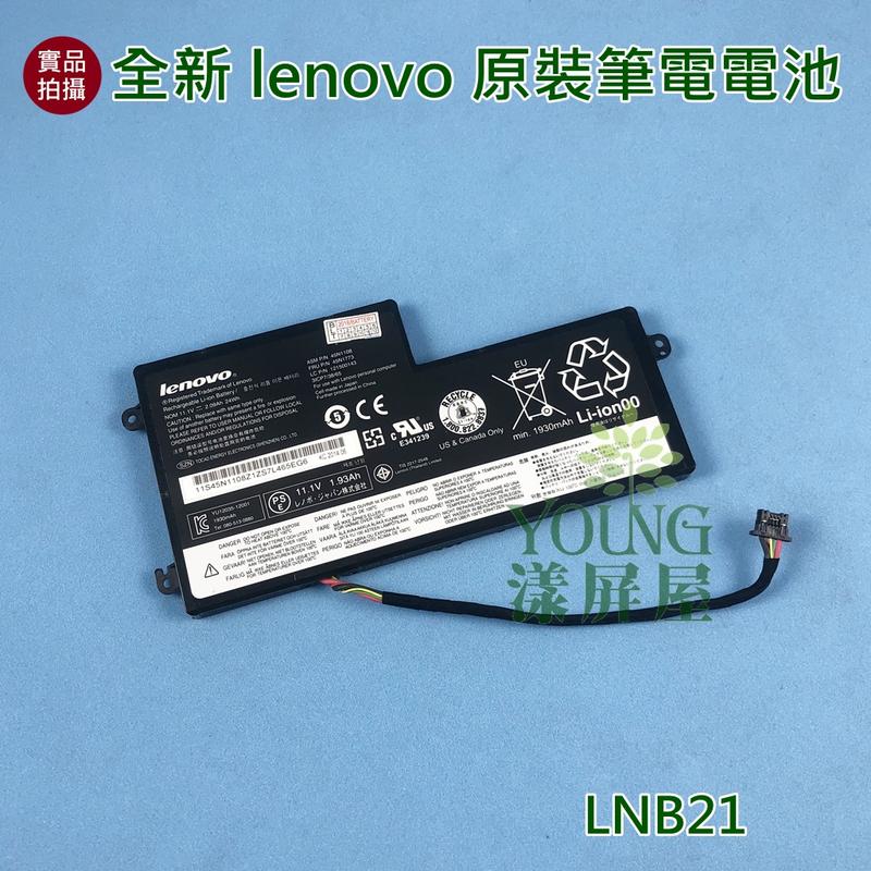 【漾屏屋】含稅 Lenovo 聯想 K2450 P50S W550S 45N1108 45N1109 原裝 筆電 電池