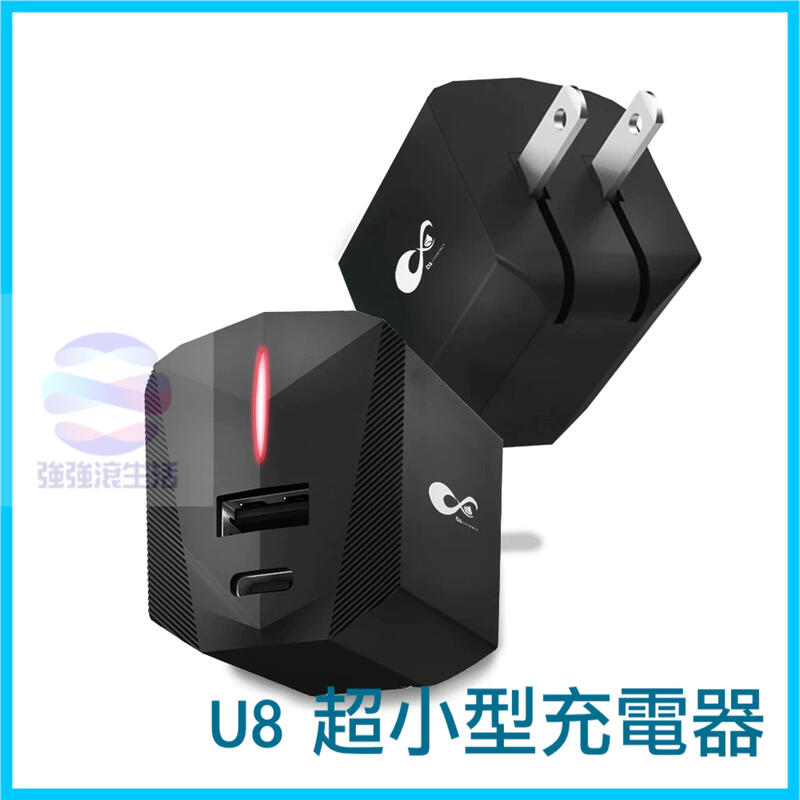 新莊❇️臺灣製造ARMOR-U8 30W PD QC3.0 迷你快速筆電 USB充電頭 台灣製造 BSMI認證