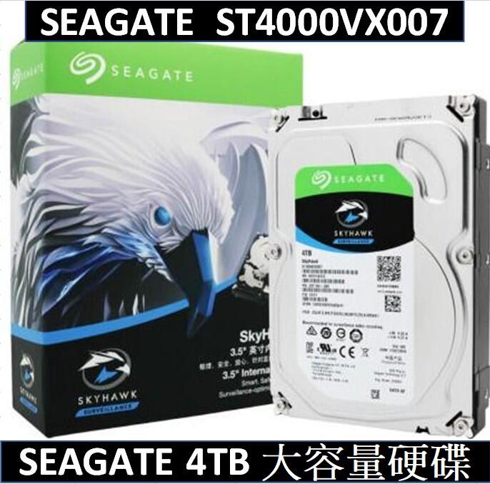 [Cookie]Seagate希捷ST4000VX007監控鷹4T監控碟傳統機械硬碟4TB