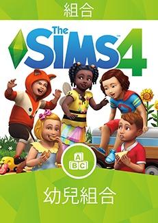 ※※超商代碼繳費※※ Steam平台 模擬市民4 幼兒組合 The Sims 4 Toddler Stuff