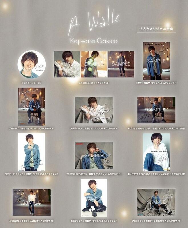 ☆代購☆店鋪特典版黑色五葉草ED12「A Walk」/梶原岳人初回特別盤(CD+