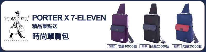 [Red Man] 7-11 PORTER Shoulder Bags Purple Blue