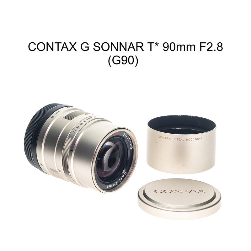 【廖琪琪昭和相機舖】CONTAX G SONNAR T* 90mm F2.8 自動對焦 G90 G1 G2 保固一個月