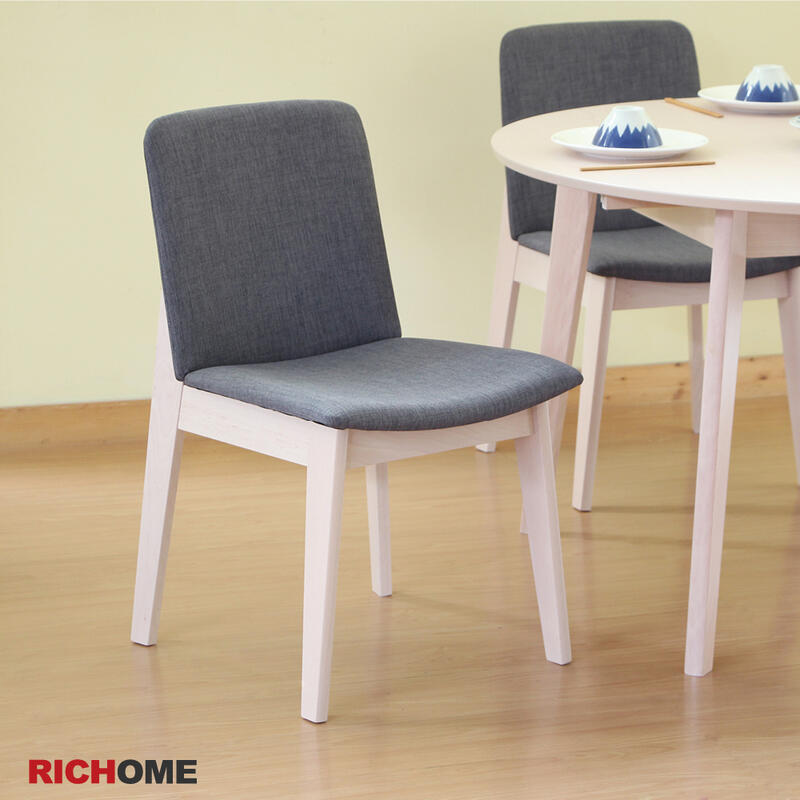 RICHOME    CH1223   和風尊貴餐椅(只有餐椅)-3色  餐椅   咖啡椅   椅子  電腦椅  辦公椅